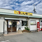 Udondokoroshinsei - 店舗外観、入店しやすいうどん店。