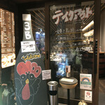 焼き鳥とワイン＋ビストロおでん 3B - 