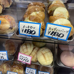 アサカベーカリー - 