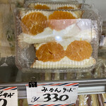 アサカベーカリー - 