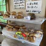 アサカベーカリー - 