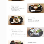 すや - 季節メニュー