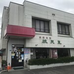 破天荒 - 