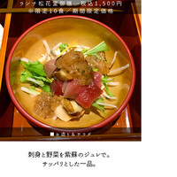 和食割烹 やまぼうし - 