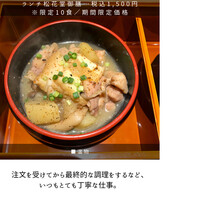 和食割烹 やまぼうし - 