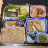 いけ田