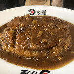 日乃屋カレー - 