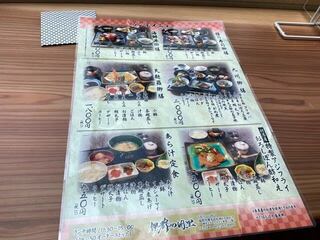 h Itono Akari - 頂いたメニューの中から九州御膳を注文してみました。