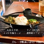 旧ヤム邸  シモキタ荘 - 