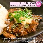 旧ヤム邸  シモキタ荘 - 