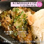 旧ヤム邸  シモキタ荘 - 