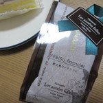 パティスリー レザネフォール - オープン記念のサービス・フィナンシェ