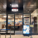 SHIBIRE-NOODLES 蝋燭屋 - 