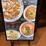 SHIBIRE-NOODLES 蝋燭屋 - 