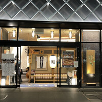 鰻う おか冨士 - 