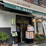 つくばね - 外観│平日14:14頃訪問