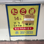 布紗 - たこ焼きは14個入りで350円と時代に逆行するくらい安い！