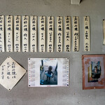 布紗 - 壁にはお好み焼きに焼きそばメニューが張り出してあり。何れにしても値打ち！