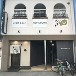馬肉・地鳥 出水庵 - 外観