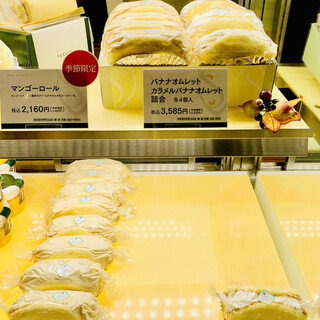 羽田空港周辺で人気のケーキ ランキングtop18 食べログ 羽田空港周辺で人気のケーキ ランキングtop18 食べログ