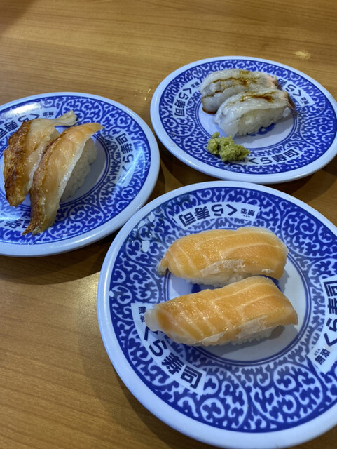 Muten Kura Zushi Kyoto Hisayo Ten photo 2