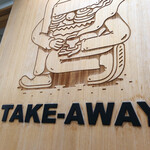 TAKE-AWAY - 看板