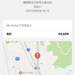 馬肉専門店 馬いもん - 