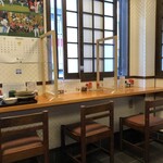 角丸 - カウンター席