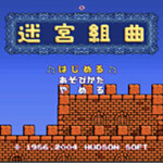 馬肉専門店 馬いもん - 