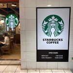 スターバックス・コーヒー - 