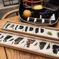 HIGASHIYA GINZA - 