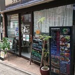 Nyu Shikuro Kafe Ao Ki Papaiya No Kaori - 外観