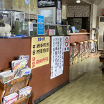 ファミリーラーメン さんげつ - 店内