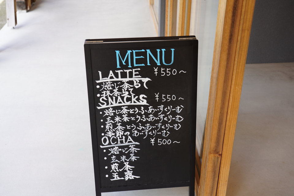 メニュー写真 : HAPPA STAND TAKI （はっぱ すたんど） - 栃原