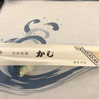 割烹 かじ 本店 - 