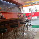 Taikouken - 店内