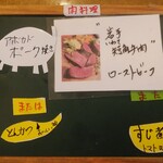 和のごはん みかづき - 