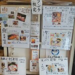 和のごはん みかづき - 