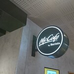 McDonald's - 通路側 看板 McCafe