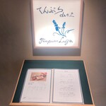 てんぷらと和食 山の上 - 