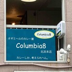 コロンビア エイト - 