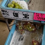 みはらしの千果園 - 他より売れてた購入した品種。このような箱がたくさんあります。