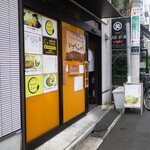 Tonkatsu Aoki No Curry Ya Ippe Koppe - 