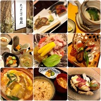 札幌 なだ万雅殿 - 