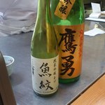 寿司割烹 魚紋 - 魚紋！