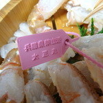 せきのや - ピンクタグ～～♪