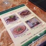 MOORI,s - 11月の特選料理