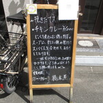 橋本屋 - 