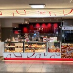 おいもさんのお店らぽっぽ - 外観写真: