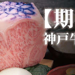 神戸元町でおすすめの美味しいステーキをご紹介 食べログ 神戸元町でおすすめの美味しいステーキをご紹介 食べログ